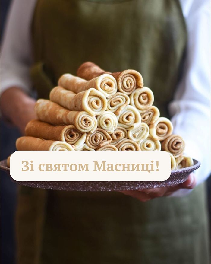 С Масленицей 2026: самые красивые открытки и картинки на украинском + интересные народные приметы - 826830 С Масленицей 2026: самые красивые открытки и картинки на украинском + интересные народные приметы - фото 826830