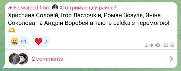 Мемы о Нацотборе Евровидения-2026: украинцы шутят над танцем Jerry Heil и бицепсами Русланы - фото 827250