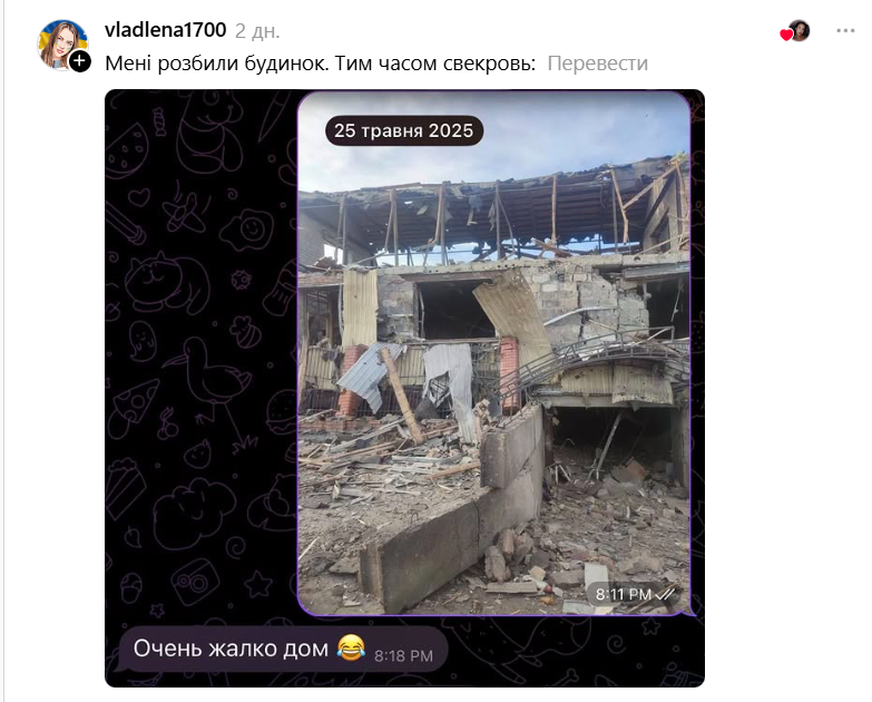 Українці діляться смішними моментами з неправильним використанням смайликів їхніми батьками - і це топ - фото 827443