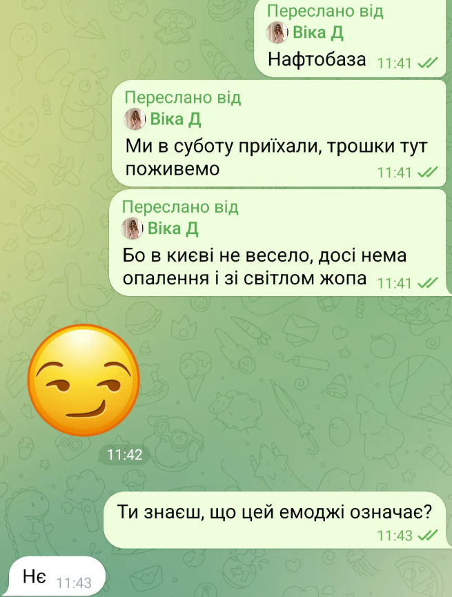 Українці діляться смішними моментами з неправильним використанням смайликів їхніми батьками - і це топ - фото 827444