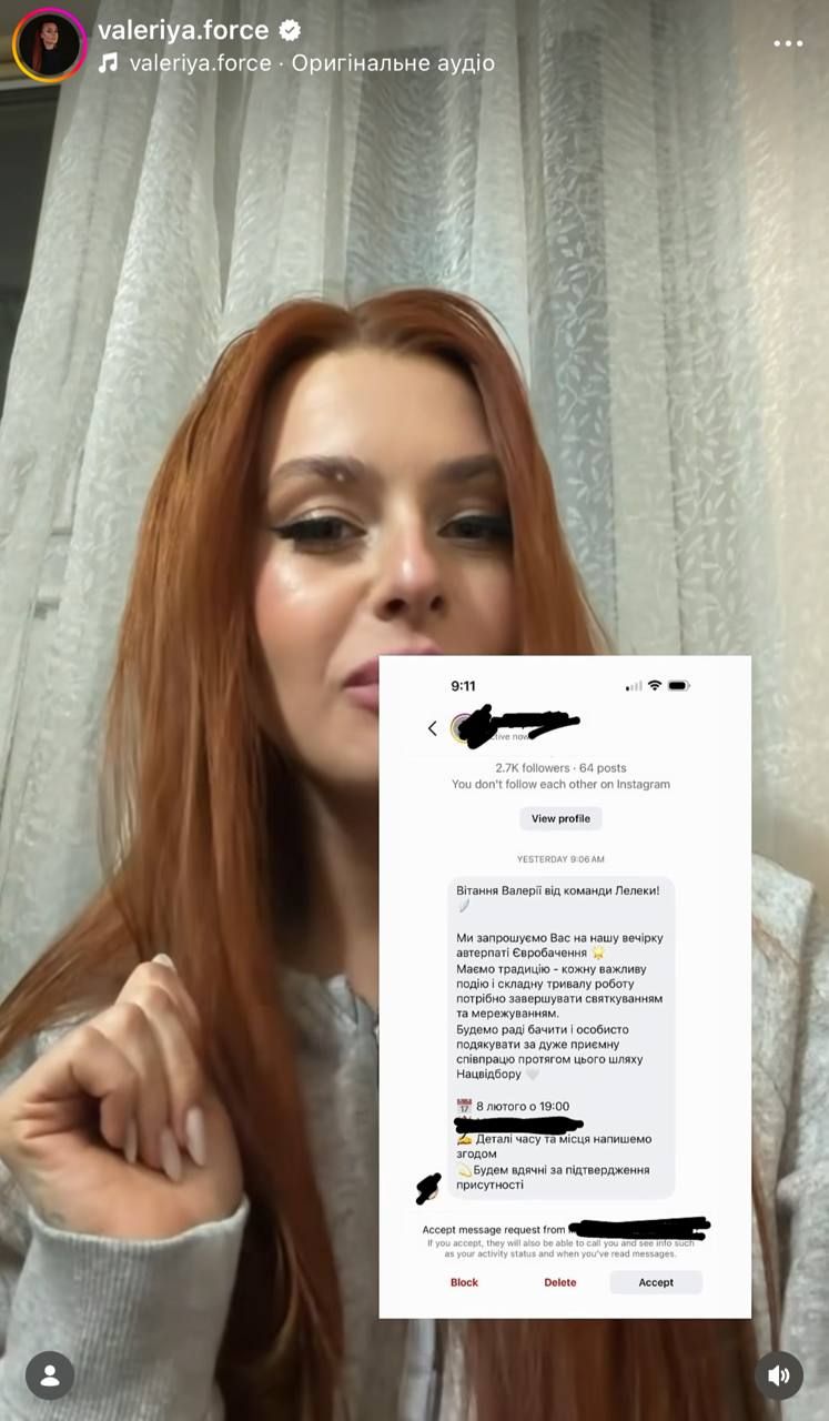 Valeriya Force - 827614 Валерия Сила - фото 827614