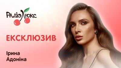 Общественный деятель Ирина Адонина об Ukrainian Week 2026 в Вашингтоне: как Украину видит мир сегодня