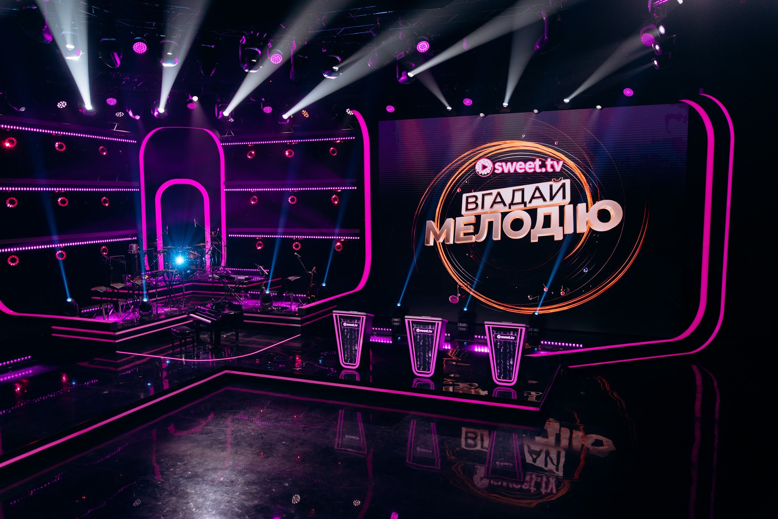 Ось такий вигляд матиме студія 'Вгадай мелодію' - 828072 Ось такий вигляд матиме студія 'Вгадай мелодію' - фото 828072