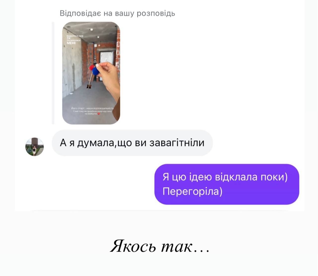 Відповідь щодо другої дитини - 828197 Відповідь щодо другої дитини - фото 828197