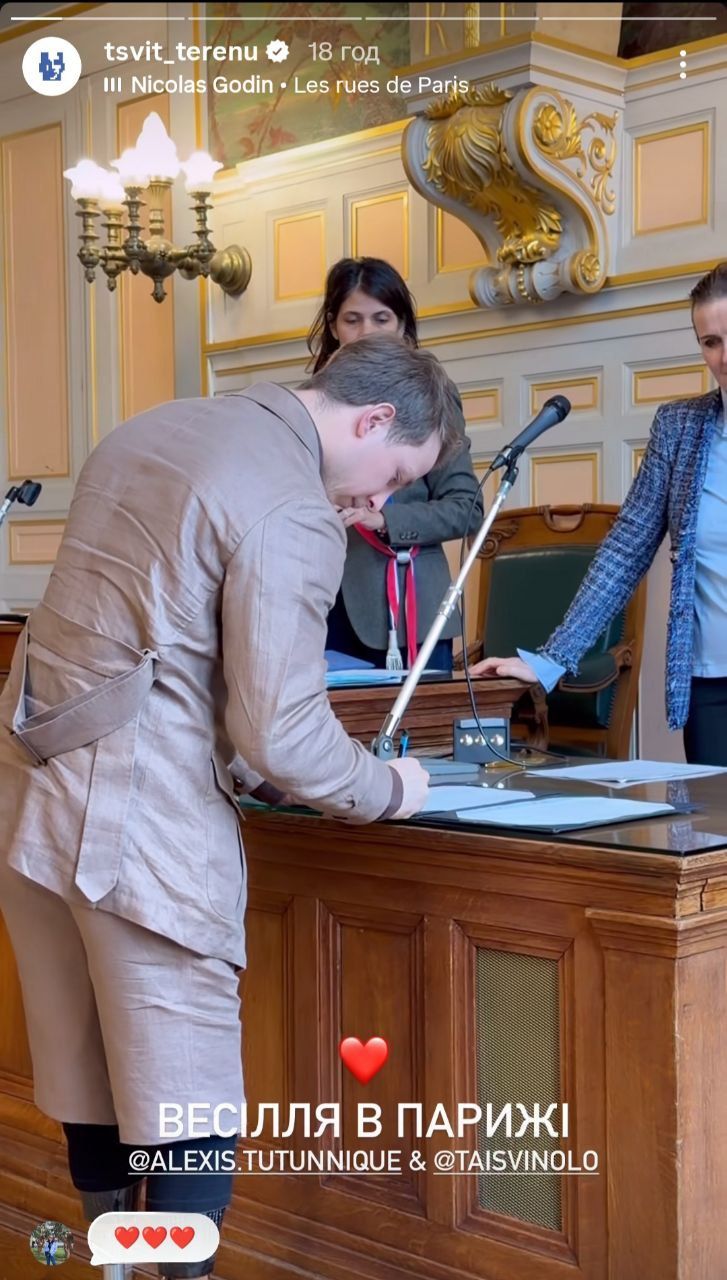 Олександр Терен був свідком на французькому весіллі - 828517 Олександр Терен був свідком на французькому весіллі - фото 828517