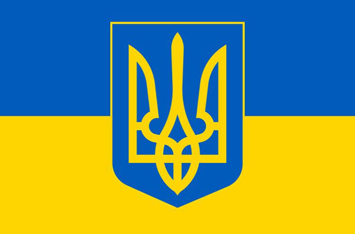 Интересные факты о Гербе Украины, которые тебя удивят - фото 828650