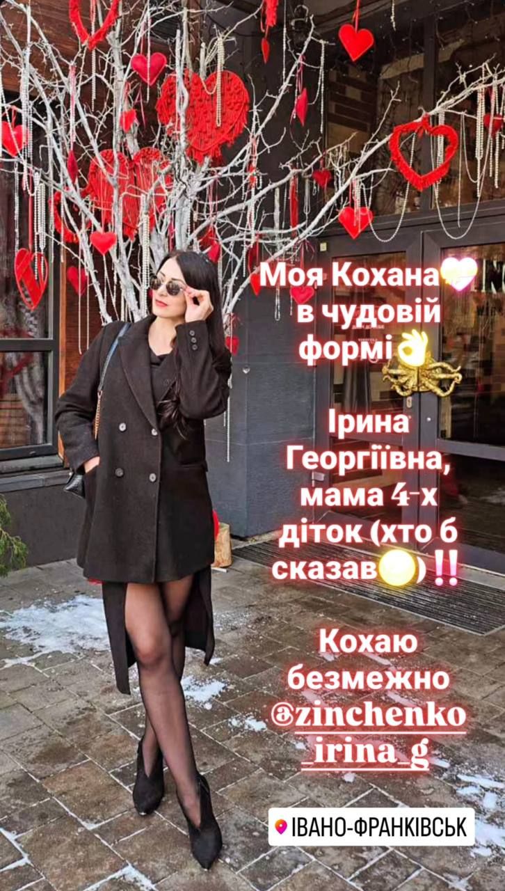 Ірина - 829006 Ирина - фото 829006