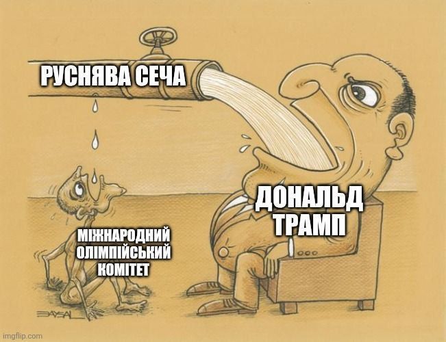 Мемы о МОК, который дисквалифицировал скелетониста Гераскевича за шлем - 829175 Мемы о МОК, который дисквалифицировал скелетониста Гераскевича за шлем - фото 829175