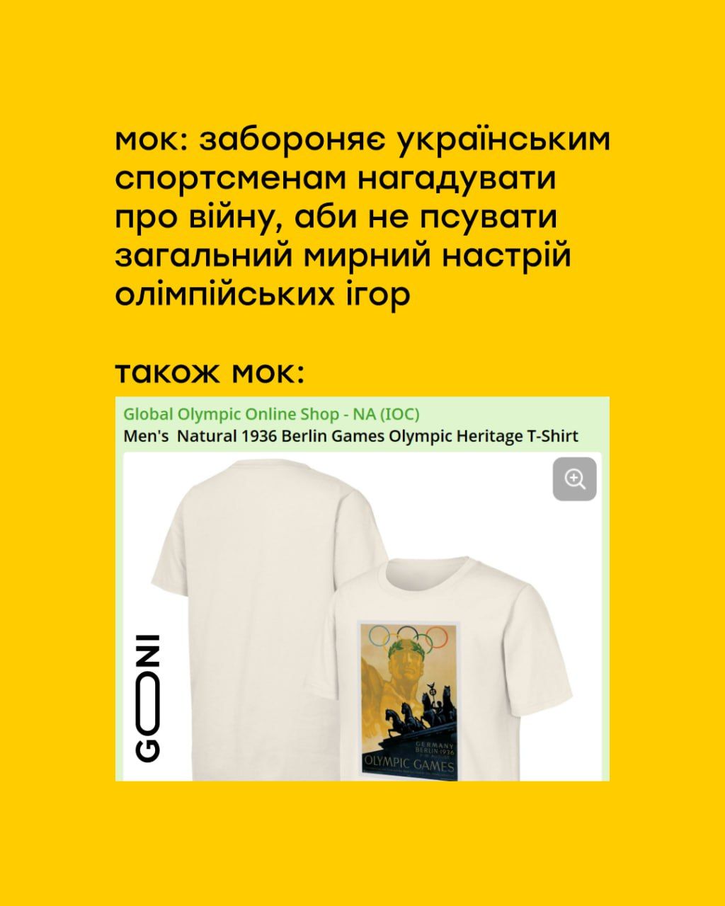 Мемы о МОК, который дисквалифицировал скелетониста Гераскевича за шлем - 829178 Мемы о МОК, который дисквалифицировал скелетониста Гераскевича за шлем - фото 829178