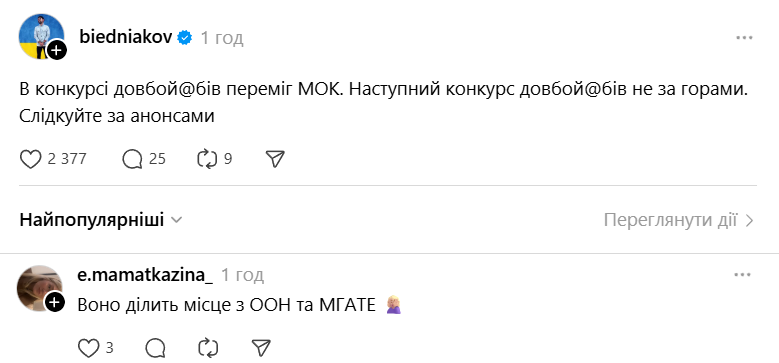Мемы о МОК, который дисквалифицировал скелетониста Гераскевича за шлем - 829183 Мемы о МОК, который дисквалифицировал скелетониста Гераскевича за шлем - фото 829183