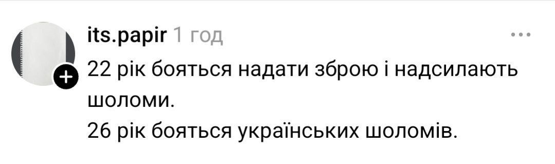 Меми про МОК, який дискваліфікував скелетоніста Гераскевича за шолом - 829193 Меми про МОК, який дискваліфікував скелетоніста Гераскевича за шолом - фото 829193