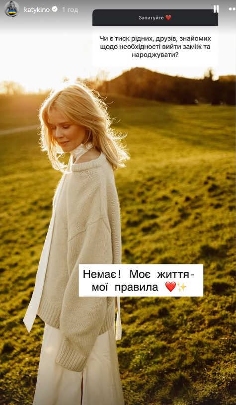 'Моя жизнь – мои правила': Екатерина Кузнецова – о давлении насчет беременности и отношениях с партнером по 'Кухне' - 829406 'Моя жизнь – мои правила': Екатерина Кузнецова – о давлении насчет беременности и отношениях с партнером по 'Кухне' - фото 829406