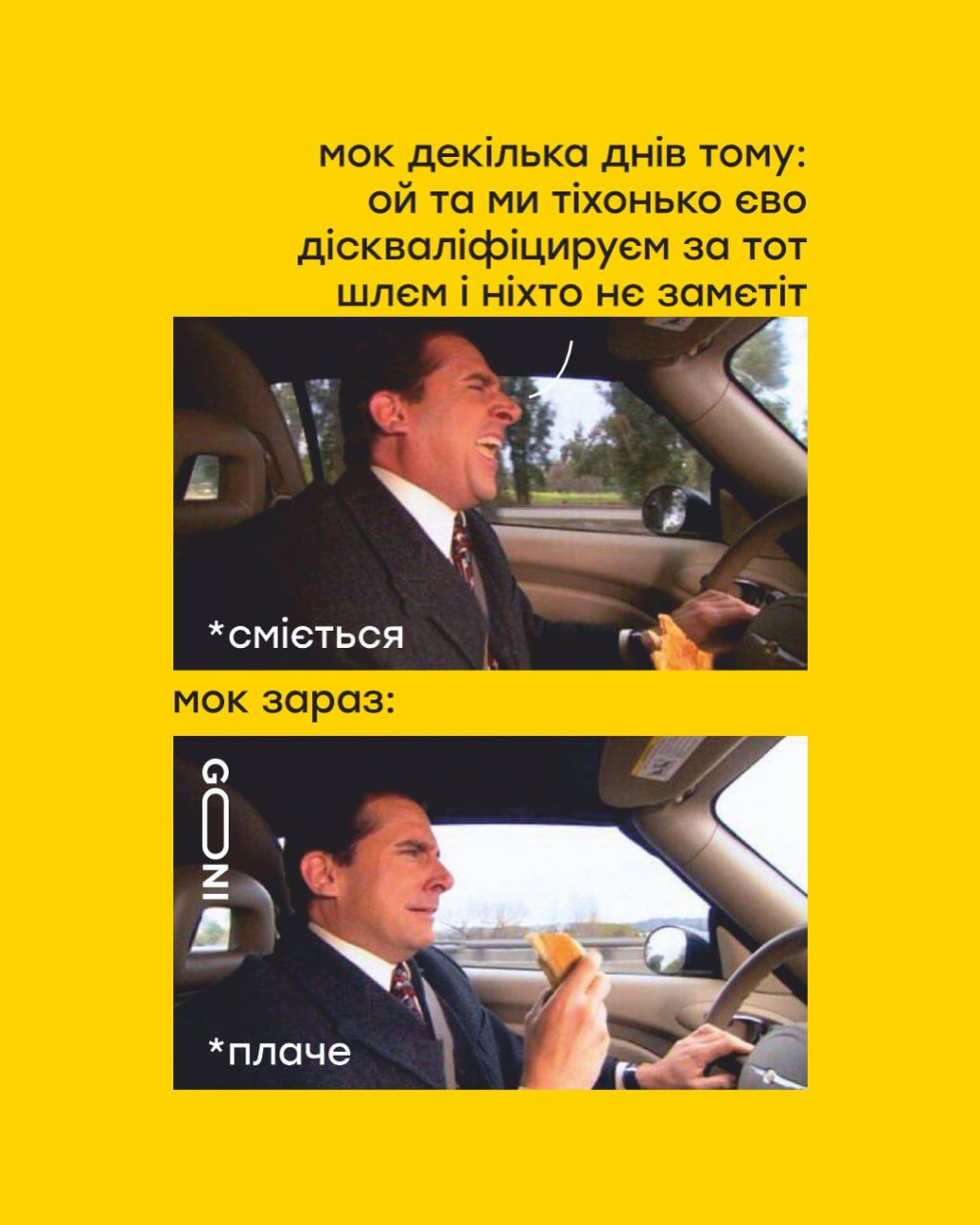 Мемы о МОК, который дисквалифицировал скелетониста Гераскевича за шлем - 829441 Мемы о МОК, который дисквалифицировал скелетониста Гераскевича за шлем - фото 829441
