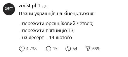 Мемы про пятницу 13-го: почему мы смеемся над самым 'страшным' днем - 829449 Мемы про пятницу 13-го: почему мы смеемся над самым 'страшным' днем - фото 829449