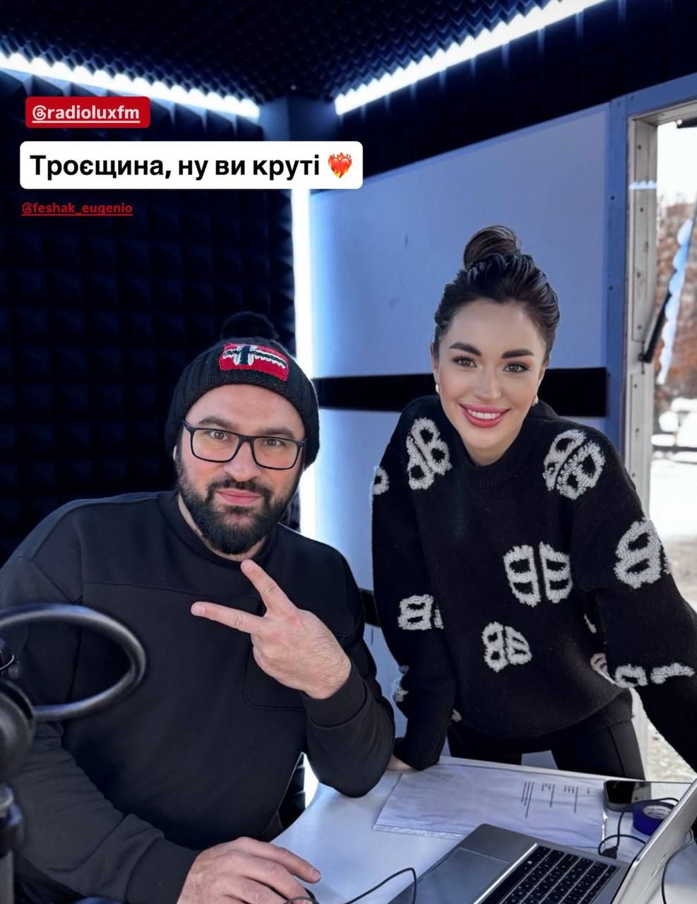 Люкс ФМ неодмінно приїде і до тебе - 829512 Люкс ФМ непременно приедет и к тебе - фото 829512