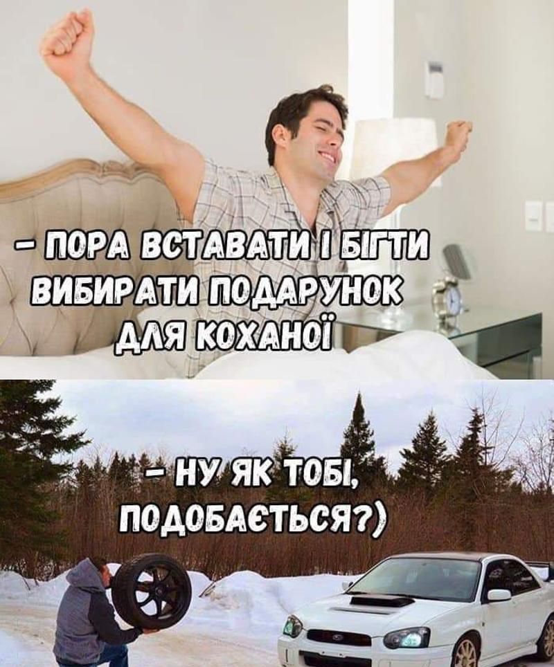 Добірка мемів до Дня святого Валентина 2026 для реалістів - 829570 Добірка мемів до Дня святого Валентина 2026 для реалістів - фото 829570