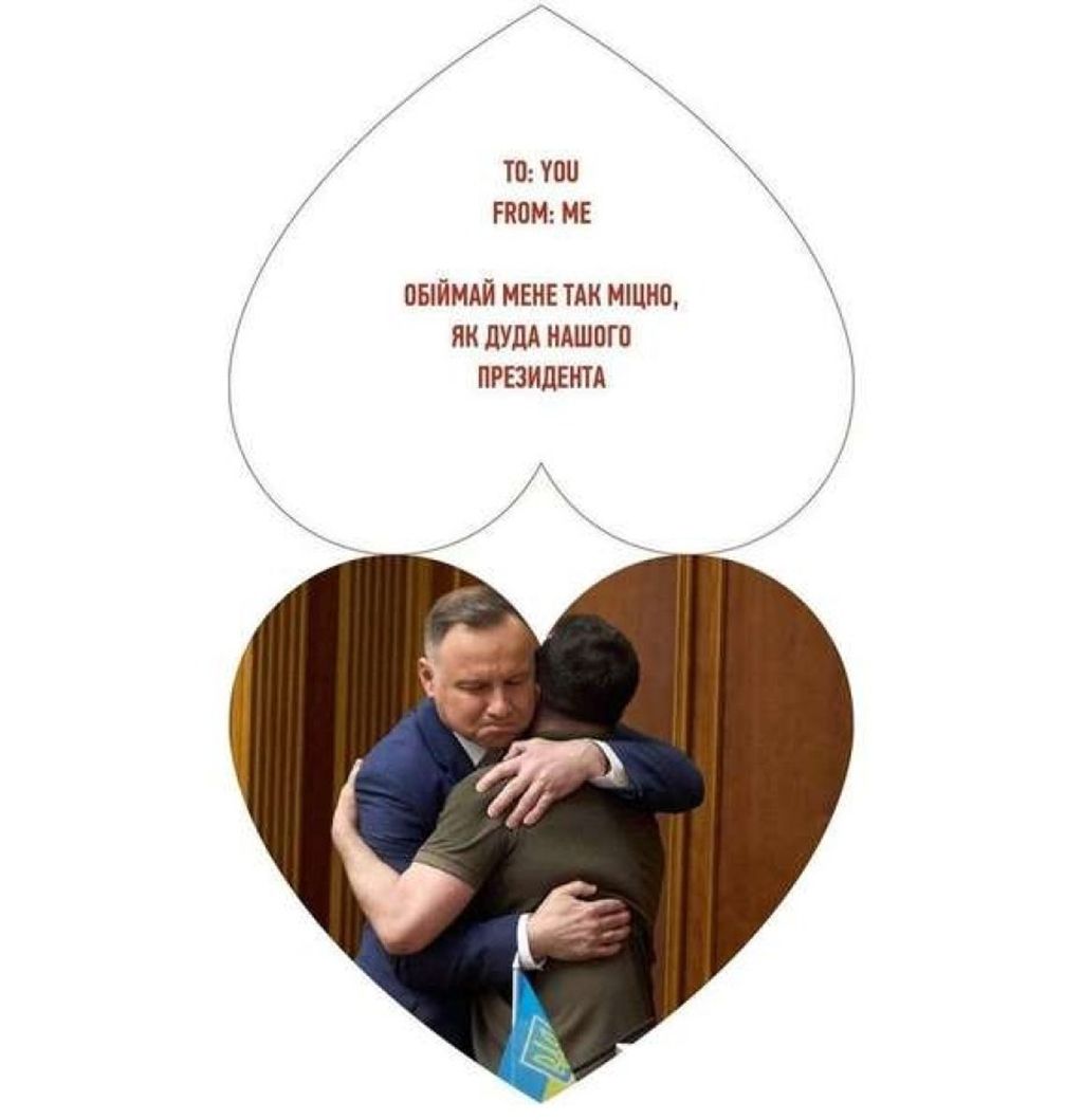Добірка мемів до Дня святого Валентина 2026 для реалістів - 829573 Добірка мемів до Дня святого Валентина 2026 для реалістів - фото 829573