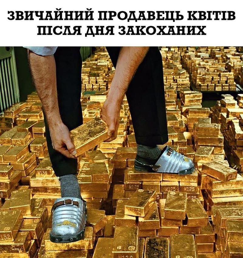 Добірка мемів до Дня святого Валентина 2026 для реалістів - 829575 Добірка мемів до Дня святого Валентина 2026 для реалістів - фото 829575
