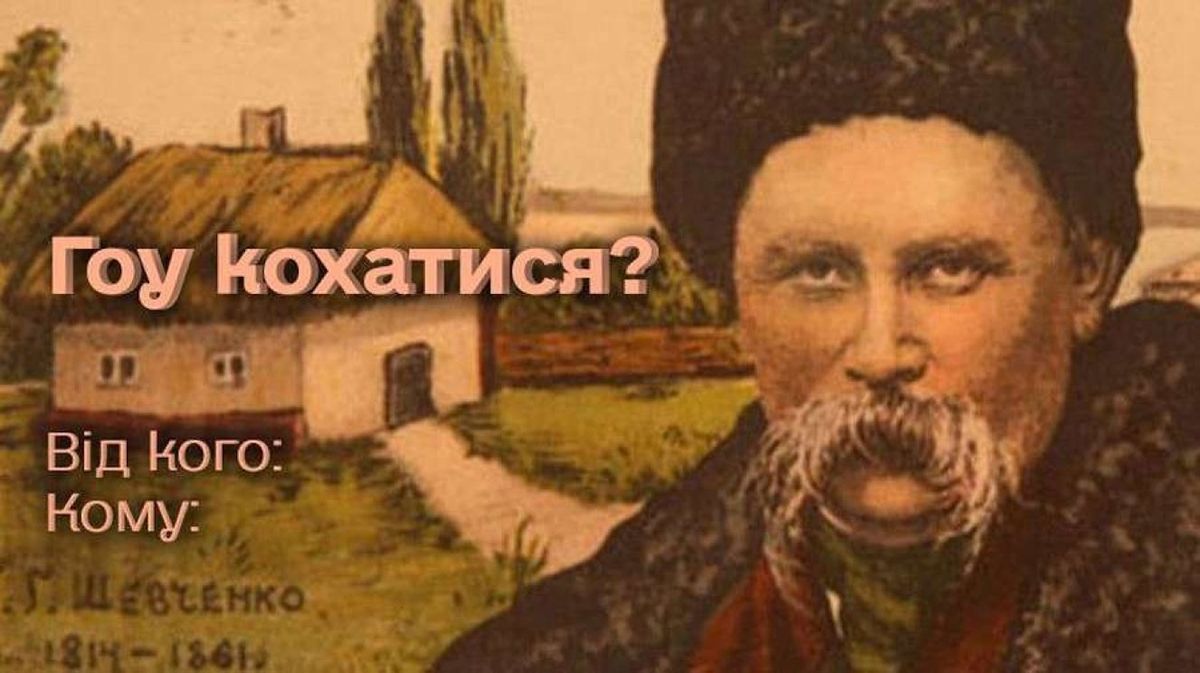 Добірка мемів до Дня святого Валентина 2026 для реалістів - 829576 Добірка мемів до Дня святого Валентина 2026 для реалістів - фото 829576