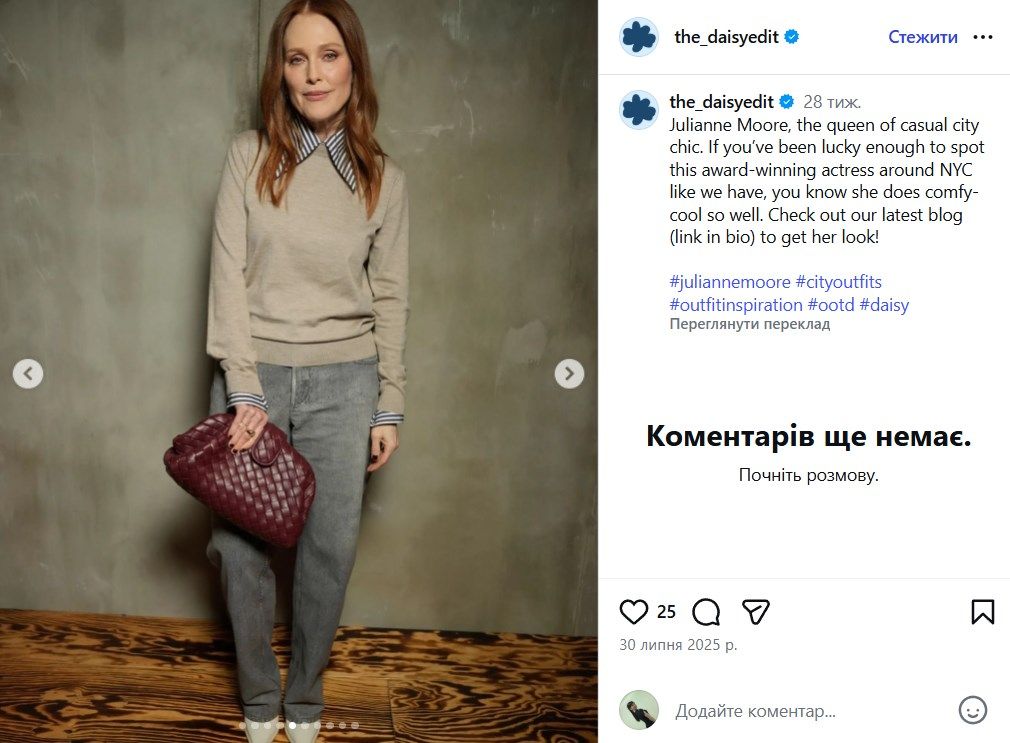 Джулиана Мур не постеснялась выйти в люди в экстравагантных джинсах-бочках - 829885 Джулиана Мур не постеснялась выйти в люди в экстравагантных джинсах-бочках - фото 829885