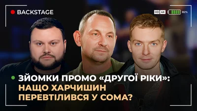 Чому Валерій Харчишин перетворився на сома і скільки часу йому робили грим: залаштунки масштабного збору для ГУР