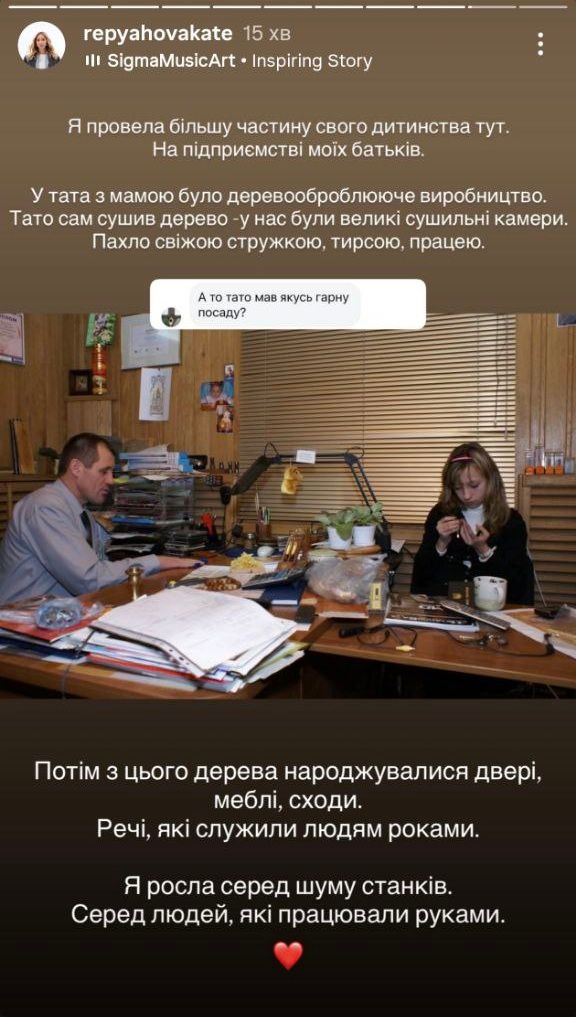 Катя Репяхова у дитинстві з батьком - 830666 Катя Репяхова у дитинстві з батьком - фото 830666