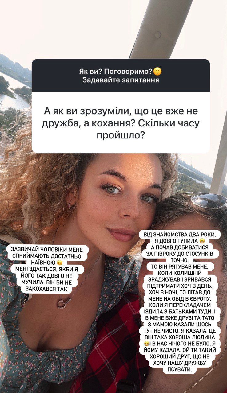 Аліна Гросу особисте життя - історія кохання - 830684 Аліна Гросу особисте життя - історія кохання - фото 830684