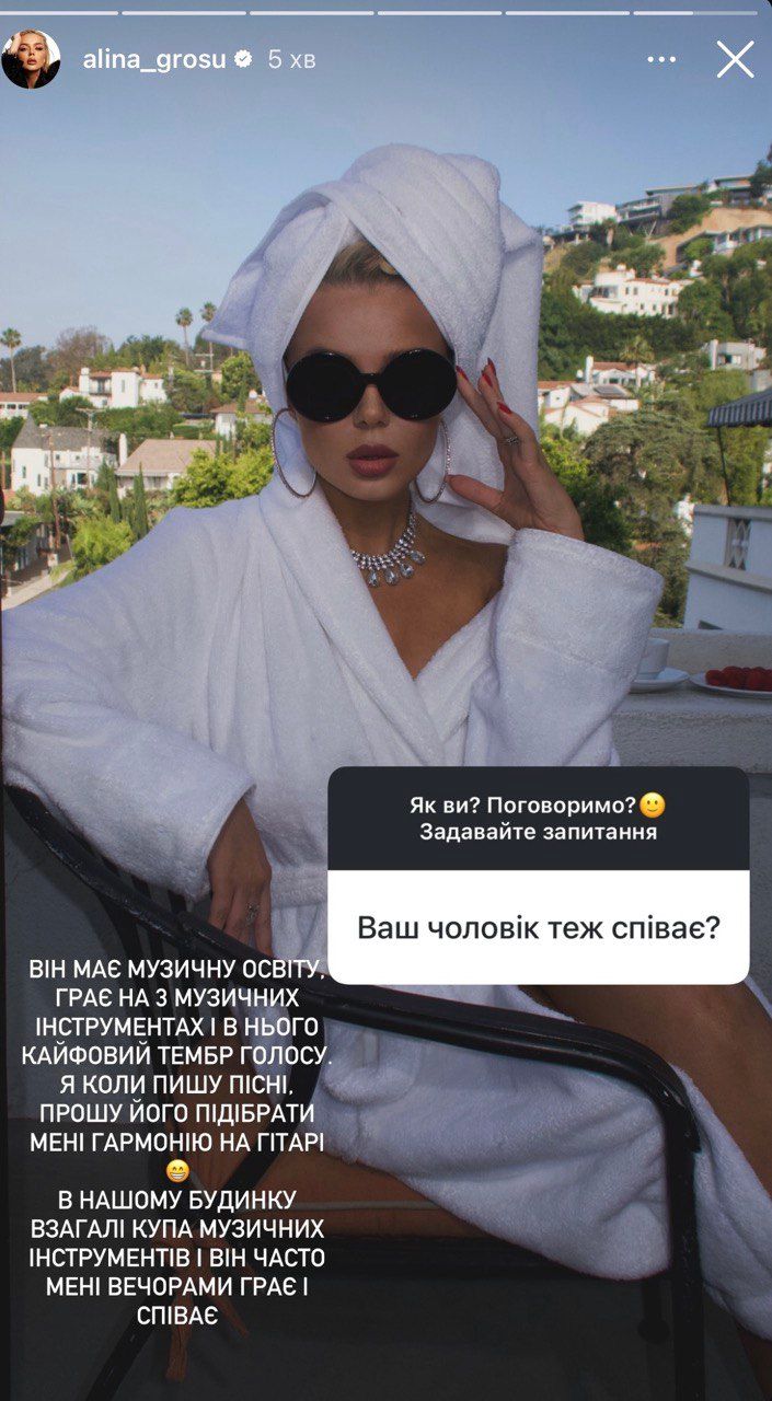 Аліна Гросу та її чоловік - що відомо - 830685 Аліна Гросу та її чоловік - що відомо - фото 830685