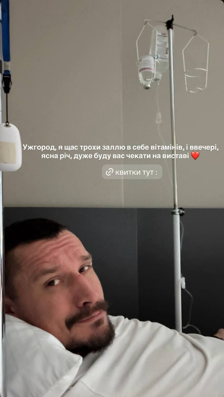 Тарас Цимбалюк оказался под капельницей прямо перед спектаклем - что случилось с актером - фото 830691