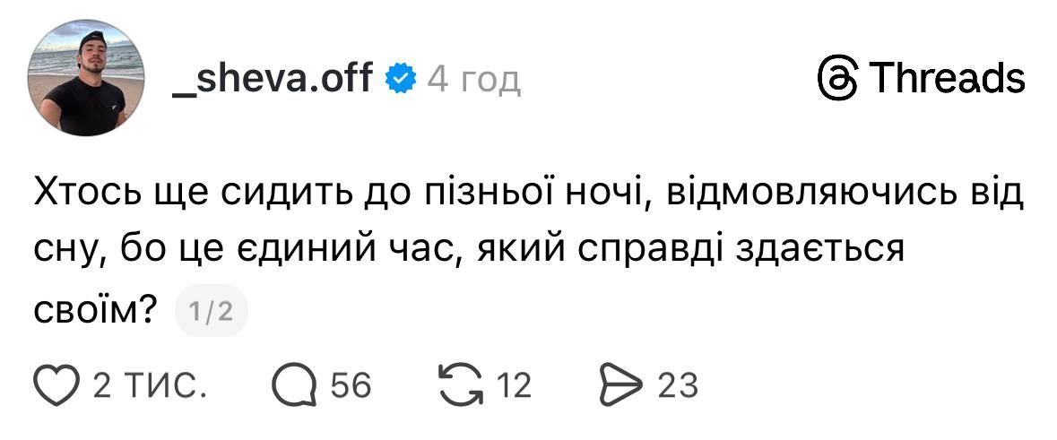 Мемы про сон, которого нам так не хватает - 830777 Мемы про сон, которого нам так не хватает - фото 830777