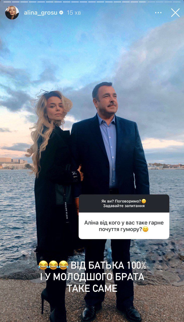 'Мама лупила': беременная Алина Гросу рассказала, как ее в детстве наказывали - фото 830915