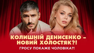 Андрею Фединчику предложили стать Холостяком 15 сезона