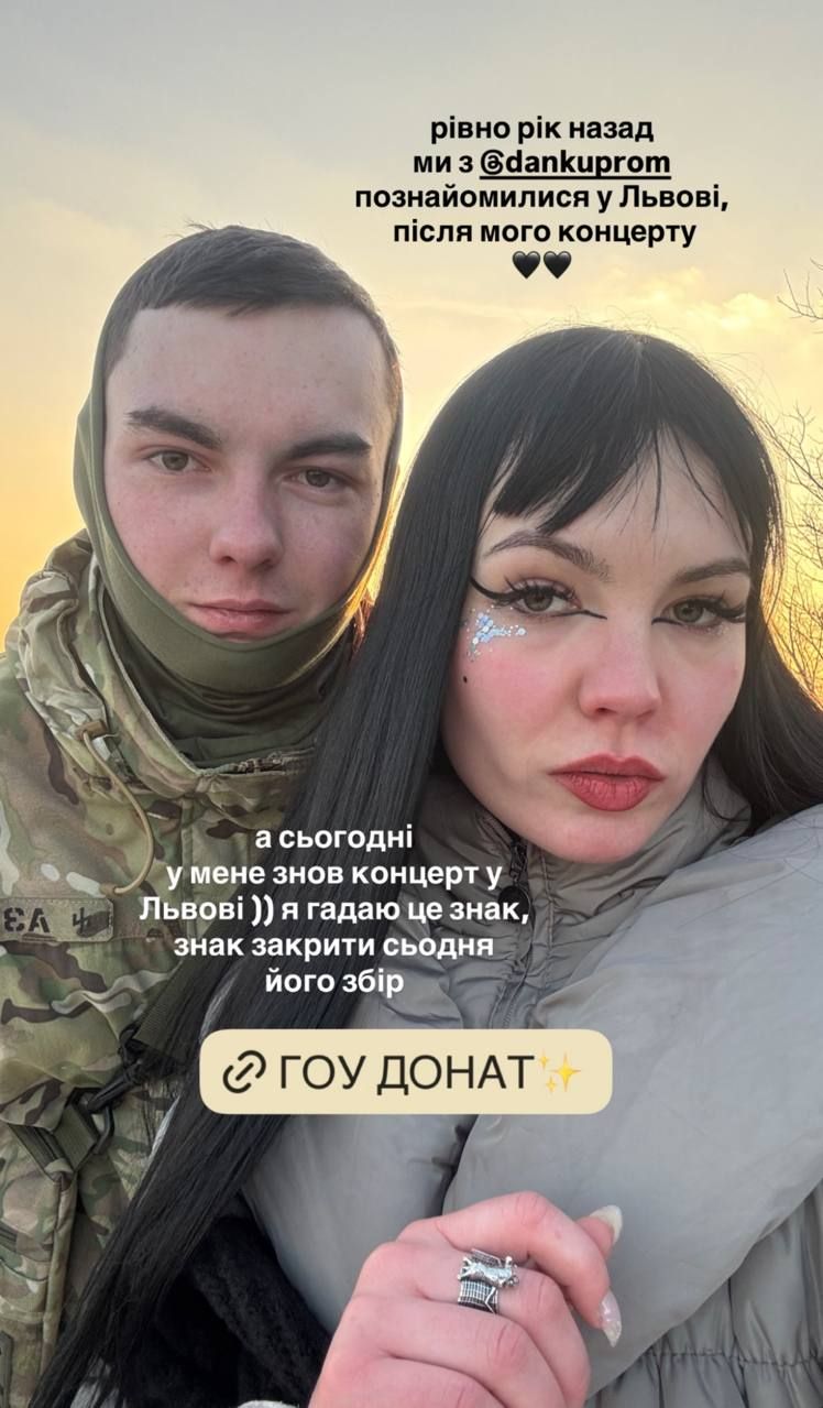 Певица Кажанна показала своего парня-военного в годовщину отношений - история любви - фото 831361