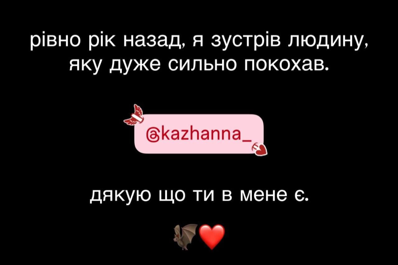 Певица Кажанна показала своего парня-военного в годовщину отношений - история любви - фото 831362