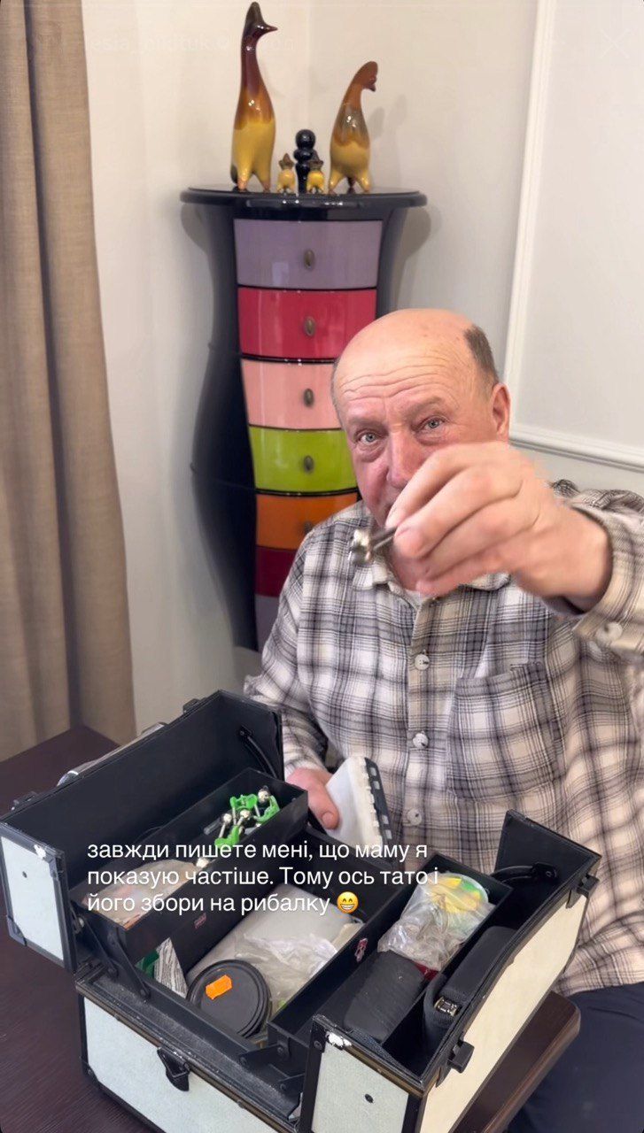 Леся Никитюк показала редко публичного папу: 'Подарила свою старую косметичку' - 832316 Леся Никитюк показала редко публичного папу: 'Подарила свою старую косметичку' - фото 832316