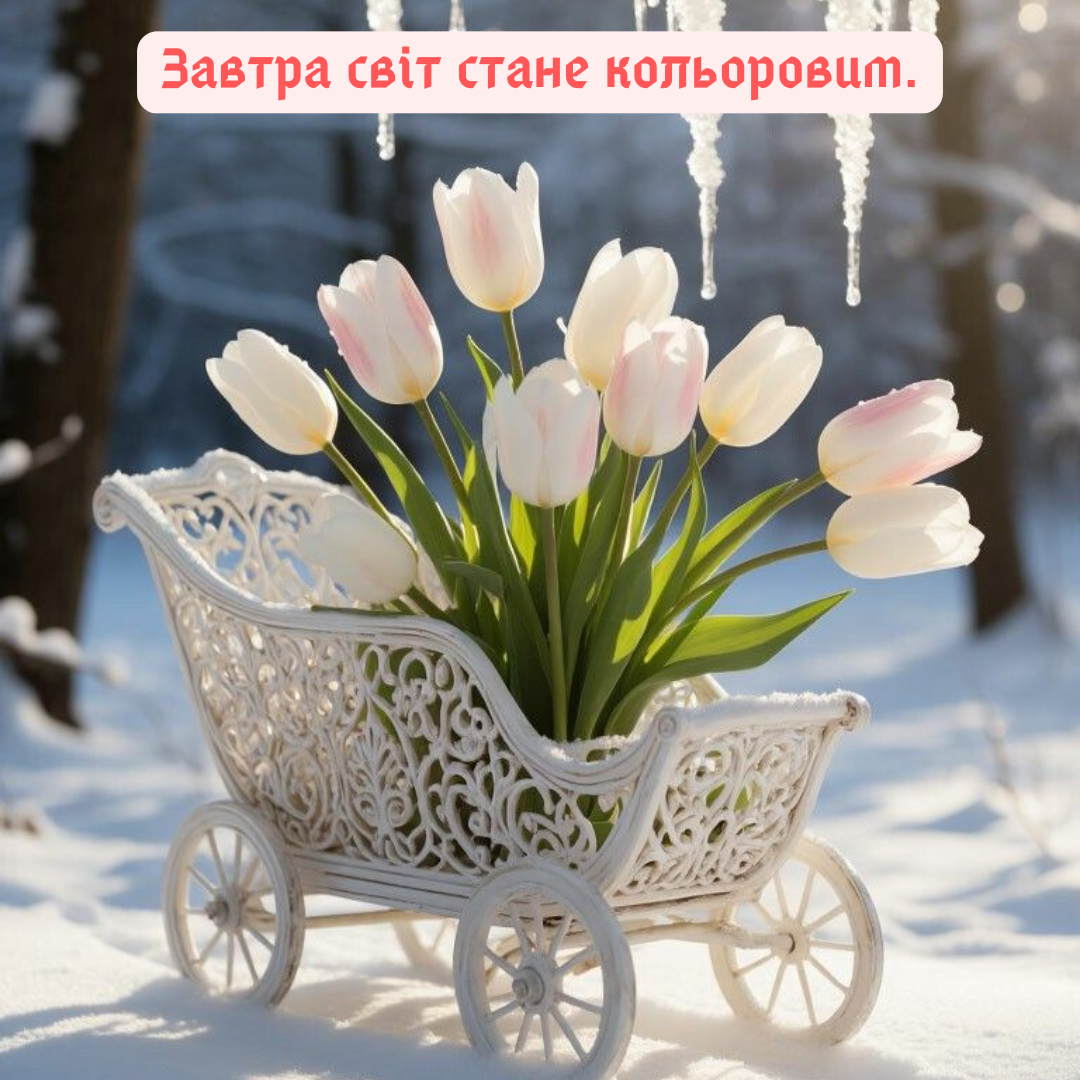 Последний день зимы в твоей ленте: эстетические картинки, чтобы красиво сказать 'пока' этому сезону - 832532 Последний день зимы в твоей ленте: эстетические картинки, чтобы красиво сказать 'пока' этому сезону - фото 832532