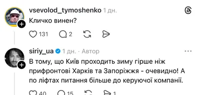 Коментар про кличка - фото 832648