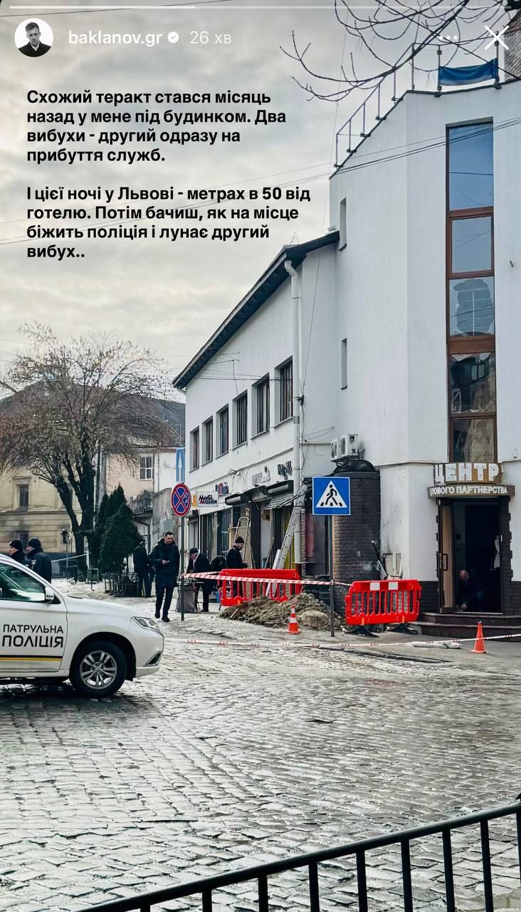 Теракт во Львове: актер Григорий Бакланов оказался в эпицентре взрывов – уже второй раз за последнее время - фото 833015
