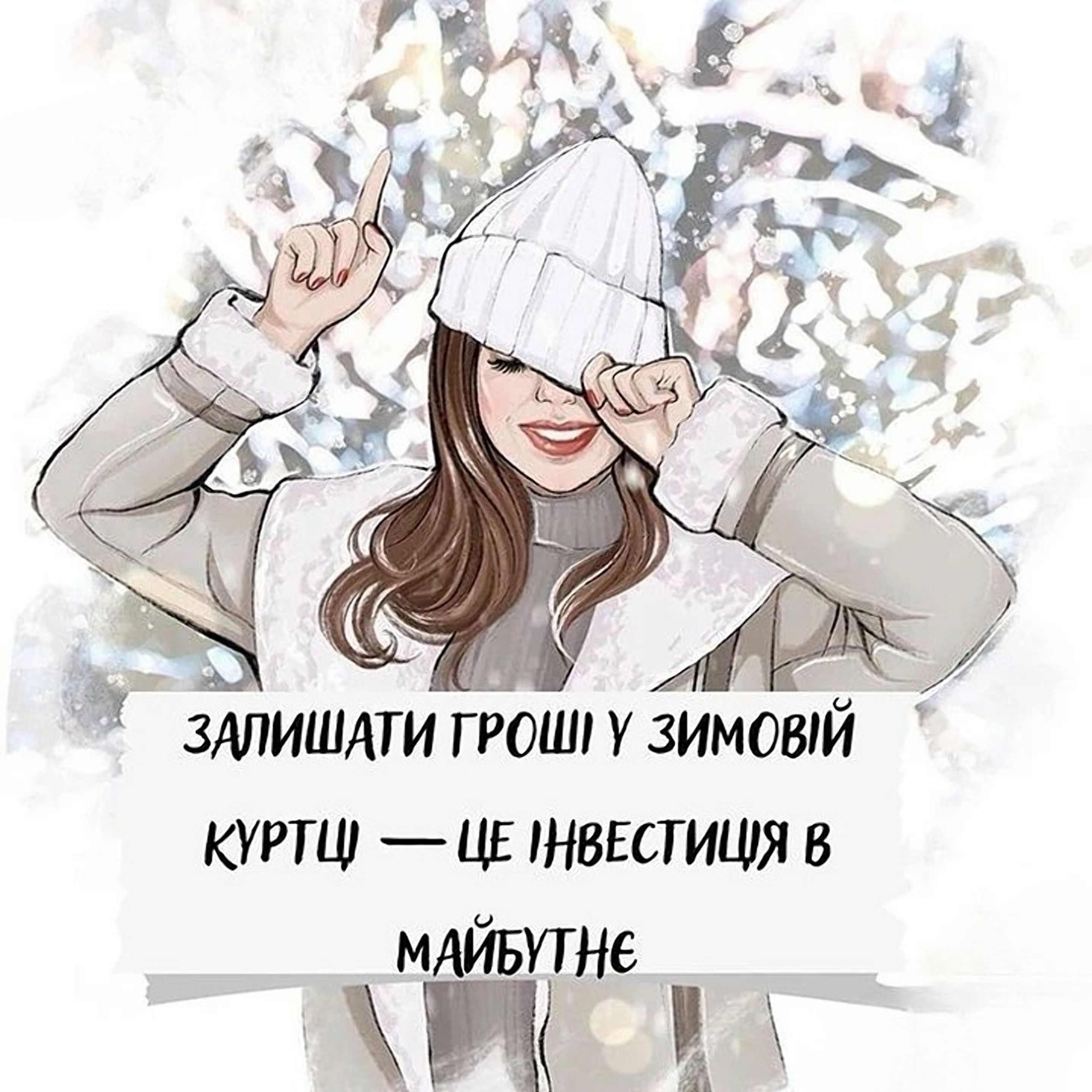 Эра выживания: мемы о последнем дне зимы, которые поймет каждый - 833051 Эра выживания: мемы о последнем дне зимы, которые поймет каждый - фото 833051