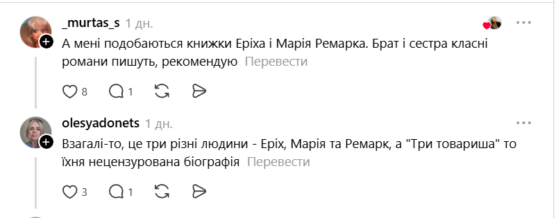 'Атлант затарив гречі', 'Гопність і попередження': українці діляться у Threads книгами, які варто почитати - 833140 'Атлант затарив гречі', 'Гопність і попередження': українці діляться у Threads книгами, які варто почитати - фото 833140