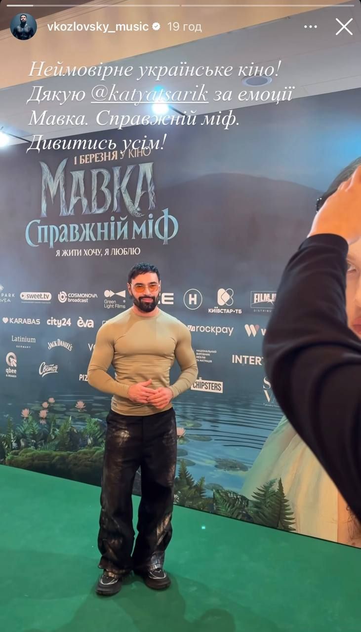 Редко публичная жена Виталия Козловского пришла с ним на премьеру 'Мавки' – фото парочки - фото 833379