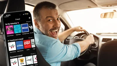 Забудь про тишу в дорозі навіть без Wi-Fi: як застосунок "Слухай UA" став феноменом, який хочеться завантажити негайно