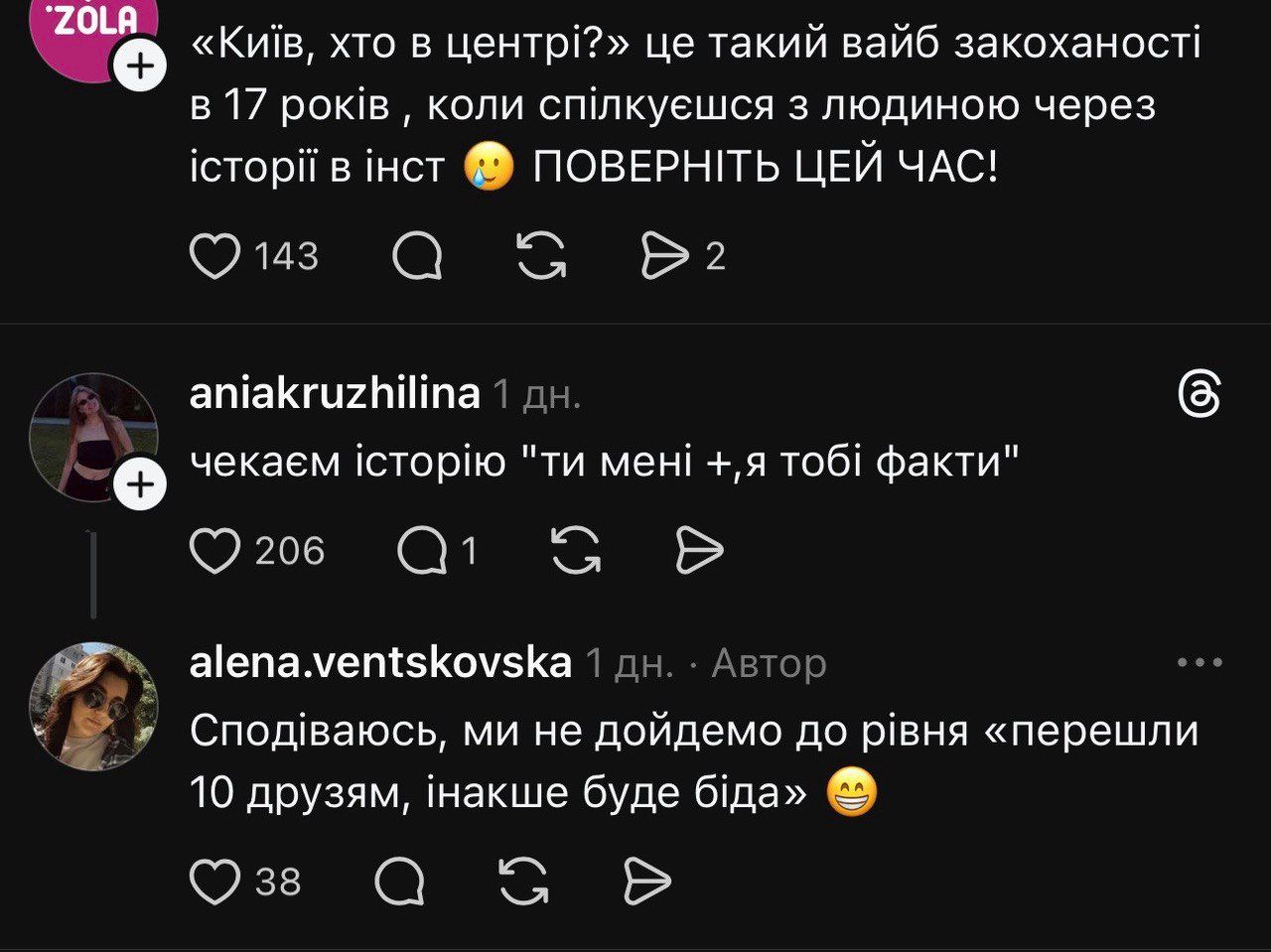 Настя Половинкина после расставания с Ostrovskyi неожиданно выложила фото с Тарасом Цымбалюком - 833472 Настя Половинкина после расставания с Ostrovskyi неожиданно выложила фото с Тарасом Цымбалюком - фото 833472