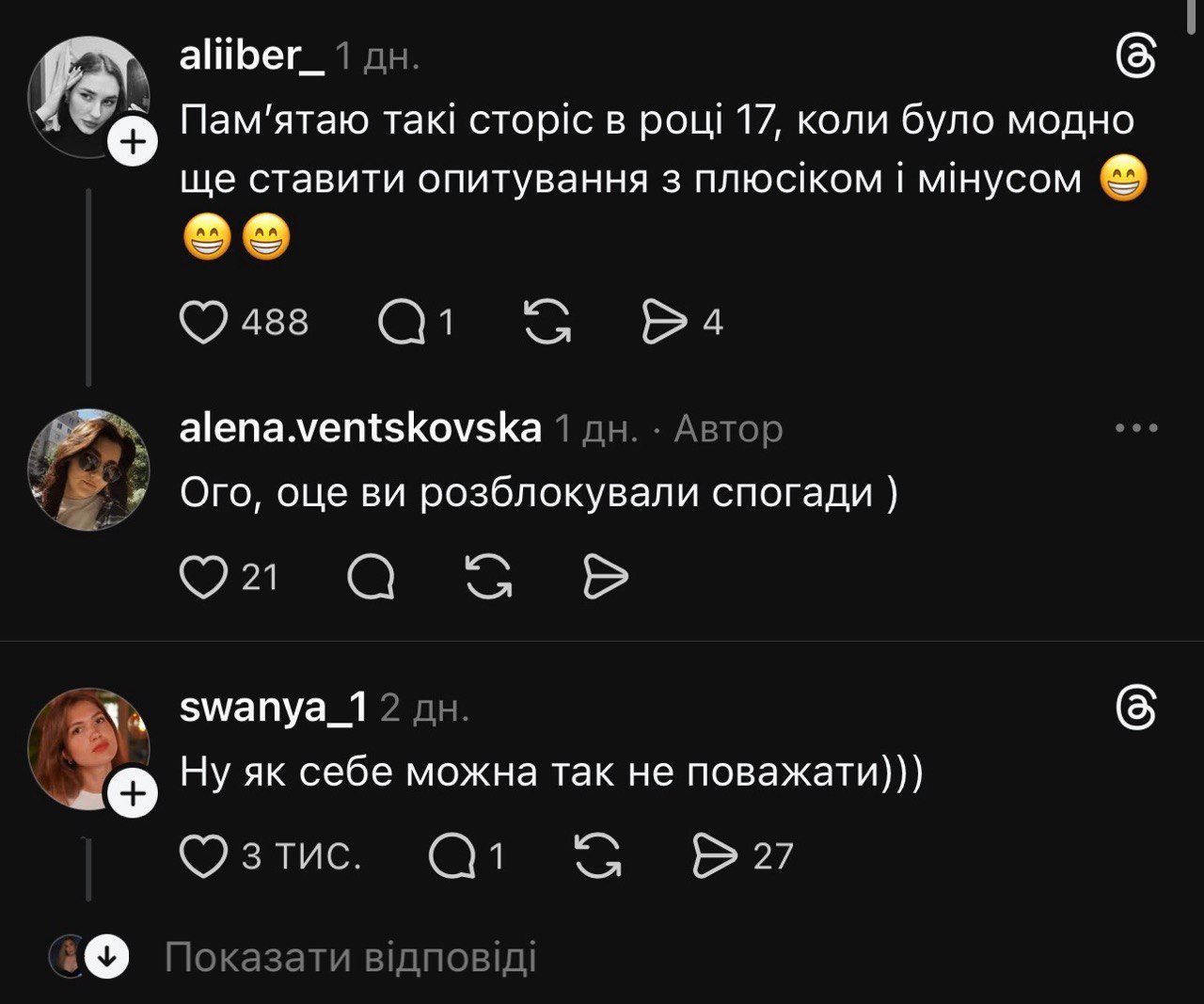 Настя Половинкина после расставания с Ostrovskyi неожиданно выложила фото с Тарасом Цымбалюком - 833473 Настя Половинкина после расставания с Ostrovskyi неожиданно выложила фото с Тарасом Цымбалюком - фото 833473