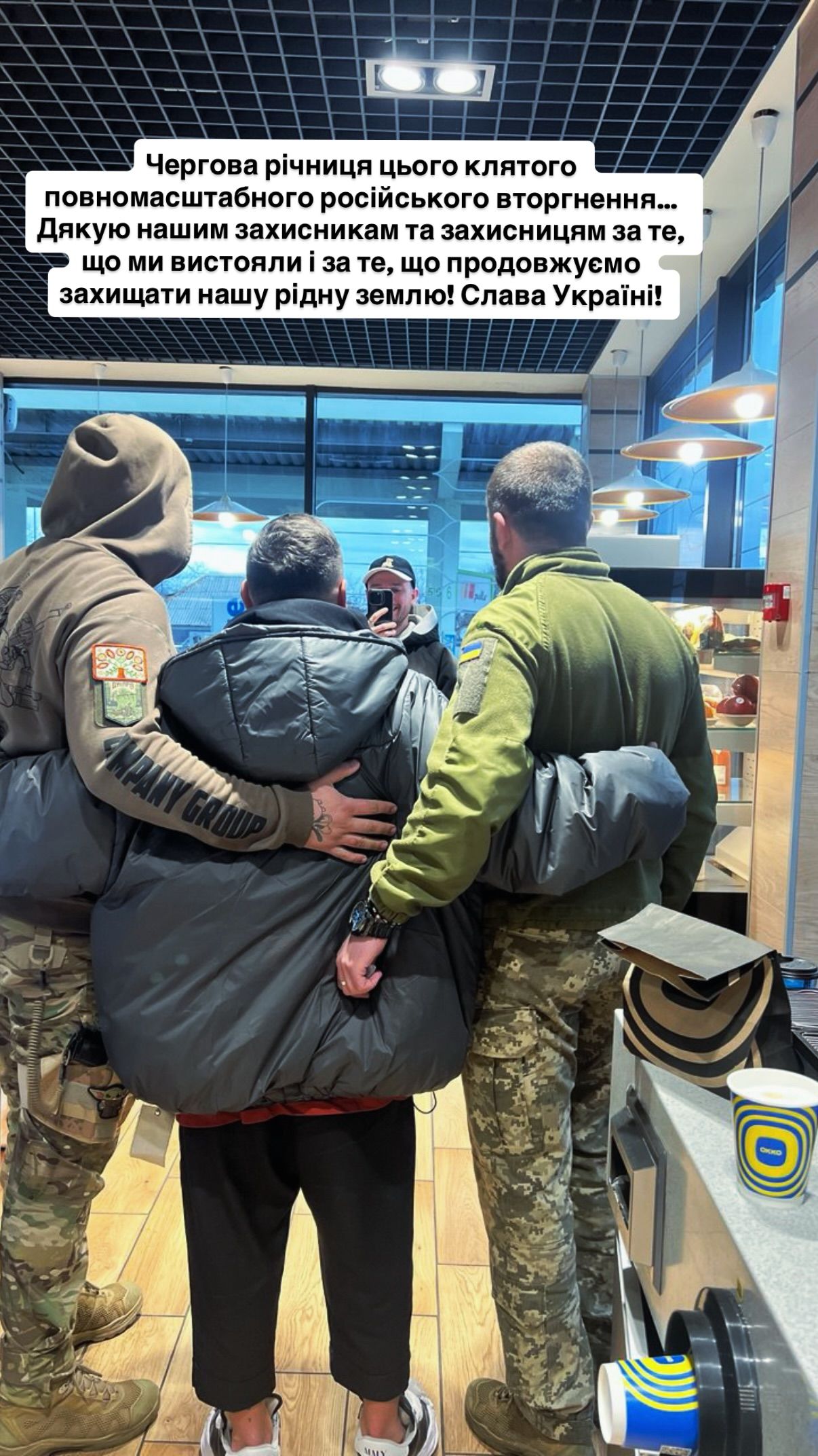 'Це пекло': українські зірки щемливо пригадали перший день повномасштабного вторгнення - фото 833686