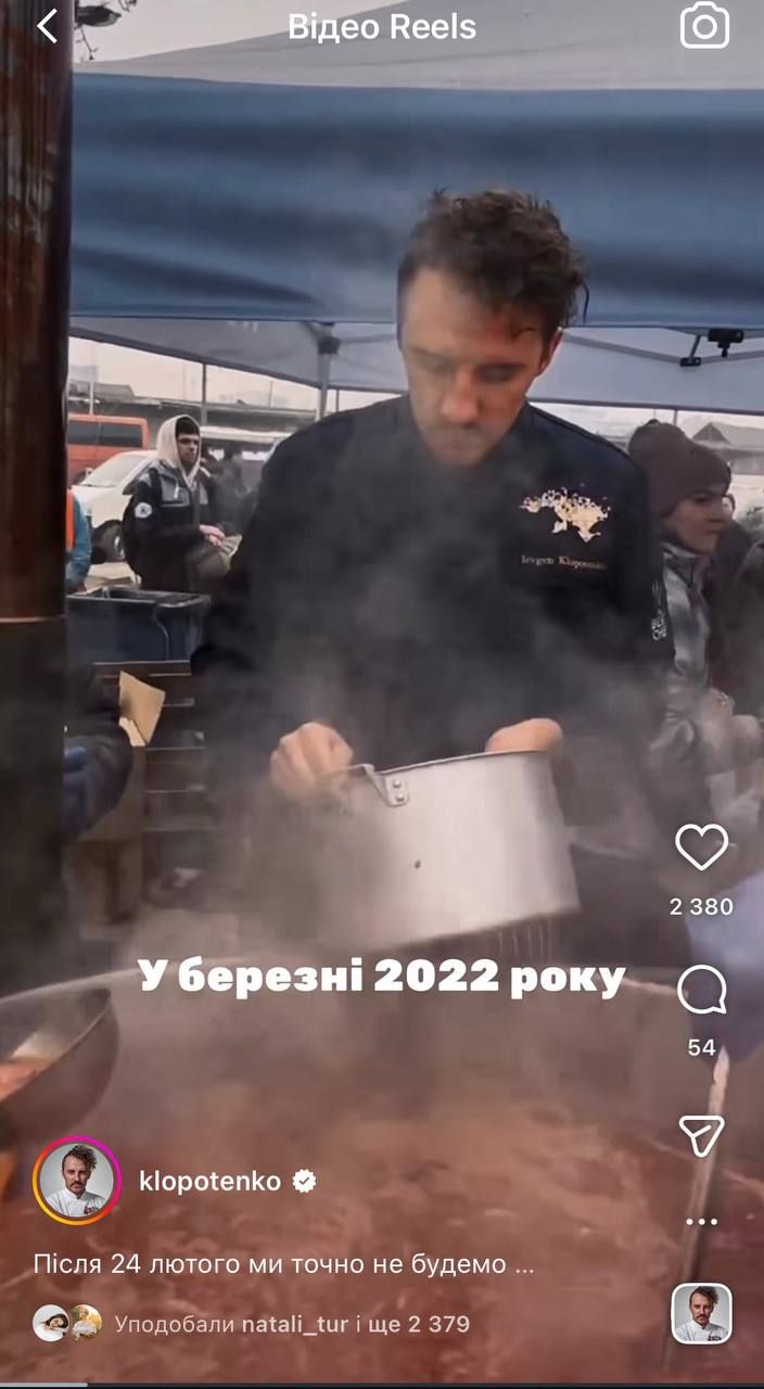 'Це пекло': українські зірки щемливо пригадали перший день повномасштабного вторгнення - фото 833766