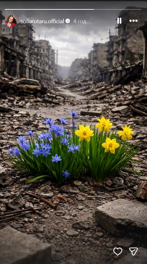 София Ротару отреагировала на годовщину начала войны в Украине. - фото 833959