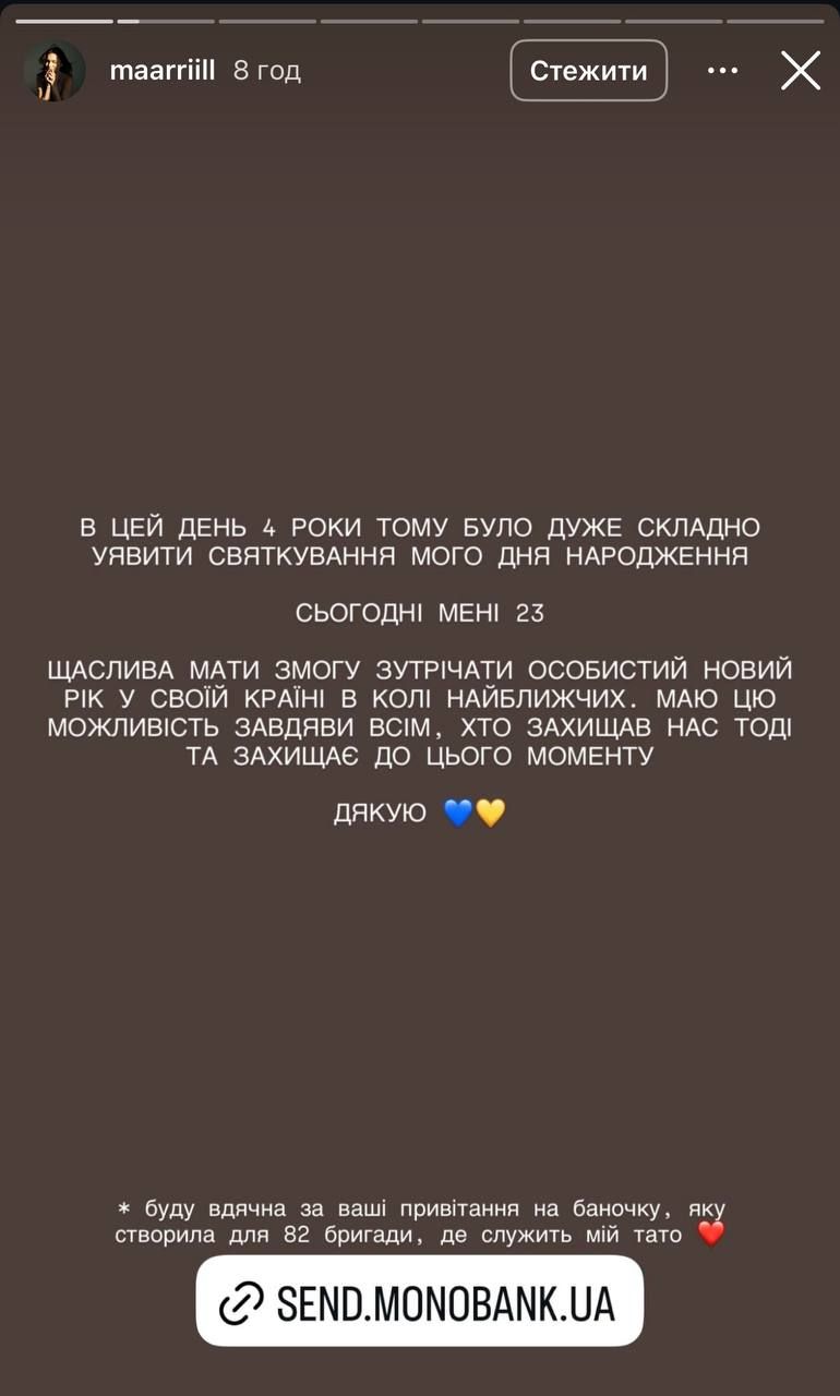 Елена Кравец чувственно поздравила свою дочь с 23-летием и показала, как она менялась: фото когда-то и сейчас - 834083 Елена Кравец чувственно поздравила свою дочь с 23-летием и показала, как она менялась: фото когда-то и сейчас - фото 834083