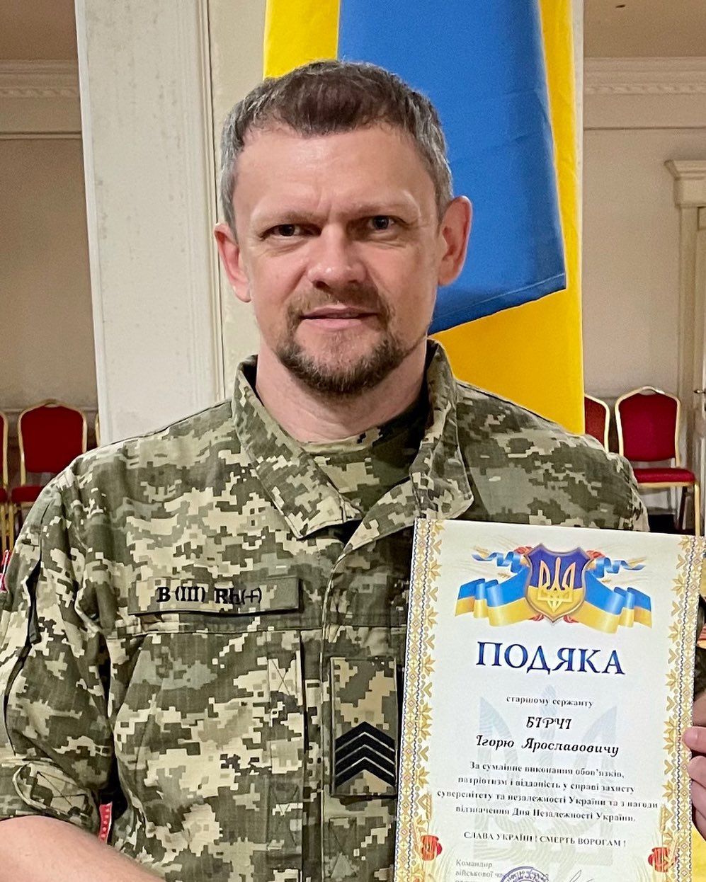Гарік Бірча під час війни. - 834109 Гарік Бірча під час війни. - фото 834109