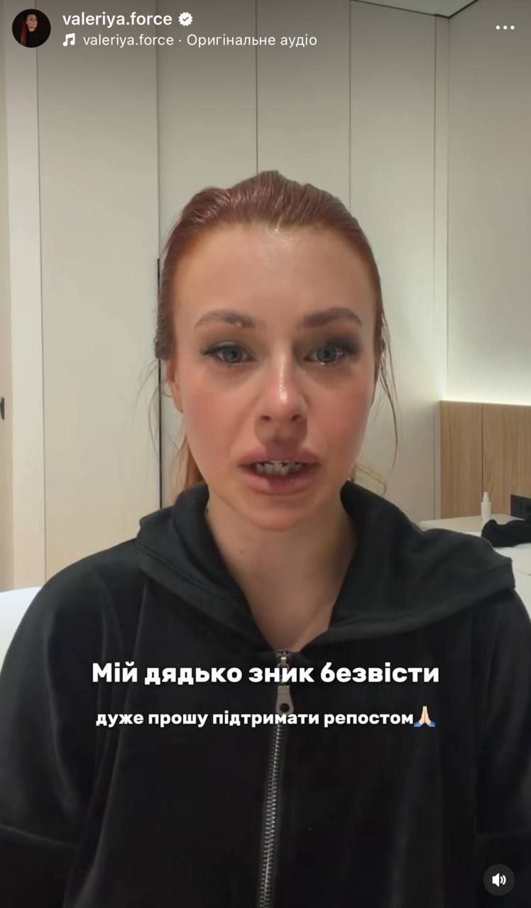 Финалистка Нацотбора сообщила о личной трагедии в семье - певица просит помощи - 834337 Финалистка Нацотбора сообщила о личной трагедии в семье - певица просит помощи - фото 834337